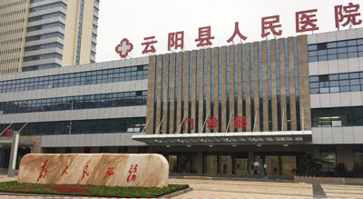 时间校准服务器为重庆云阳县人民医院提供标准网络时统信息服务
