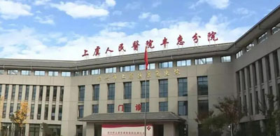 我司时间统一系统在浙江上虞人民医院卫生信息中心上线应用