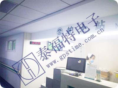 护士站数字子钟投运实景