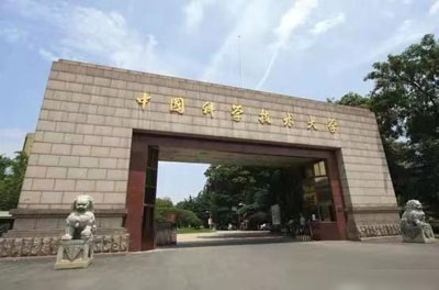 中国科学技术大学订制HJ210时间同步服务器完善授时系统