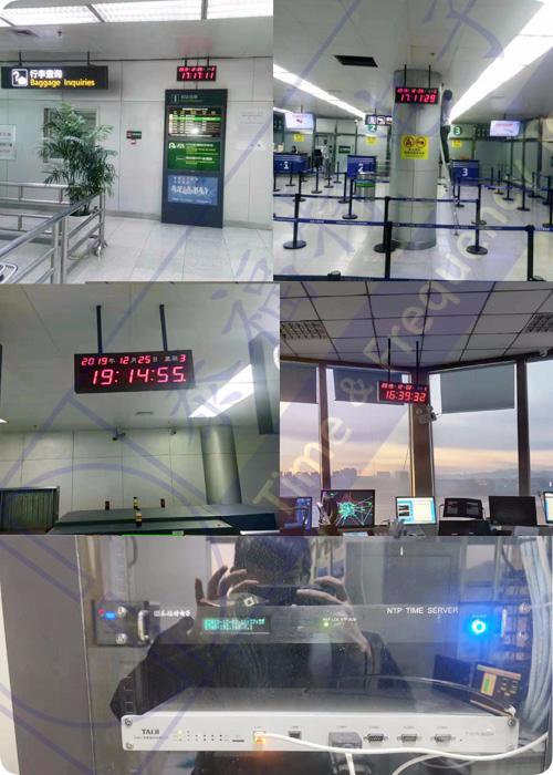 机场时间同步系统竣工实景图