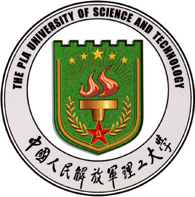 中国人民解放军理工大学