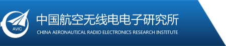 中国航空无线电电子***